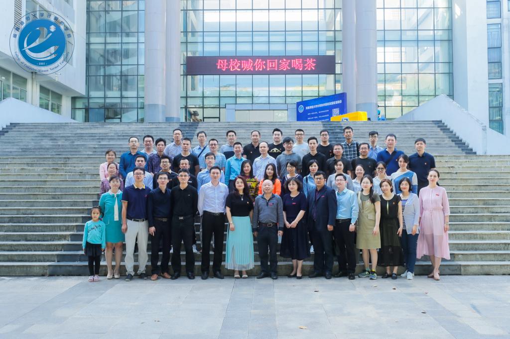 3044永利集团官网