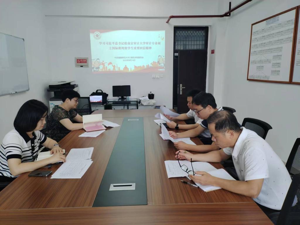 3044永利集团官网