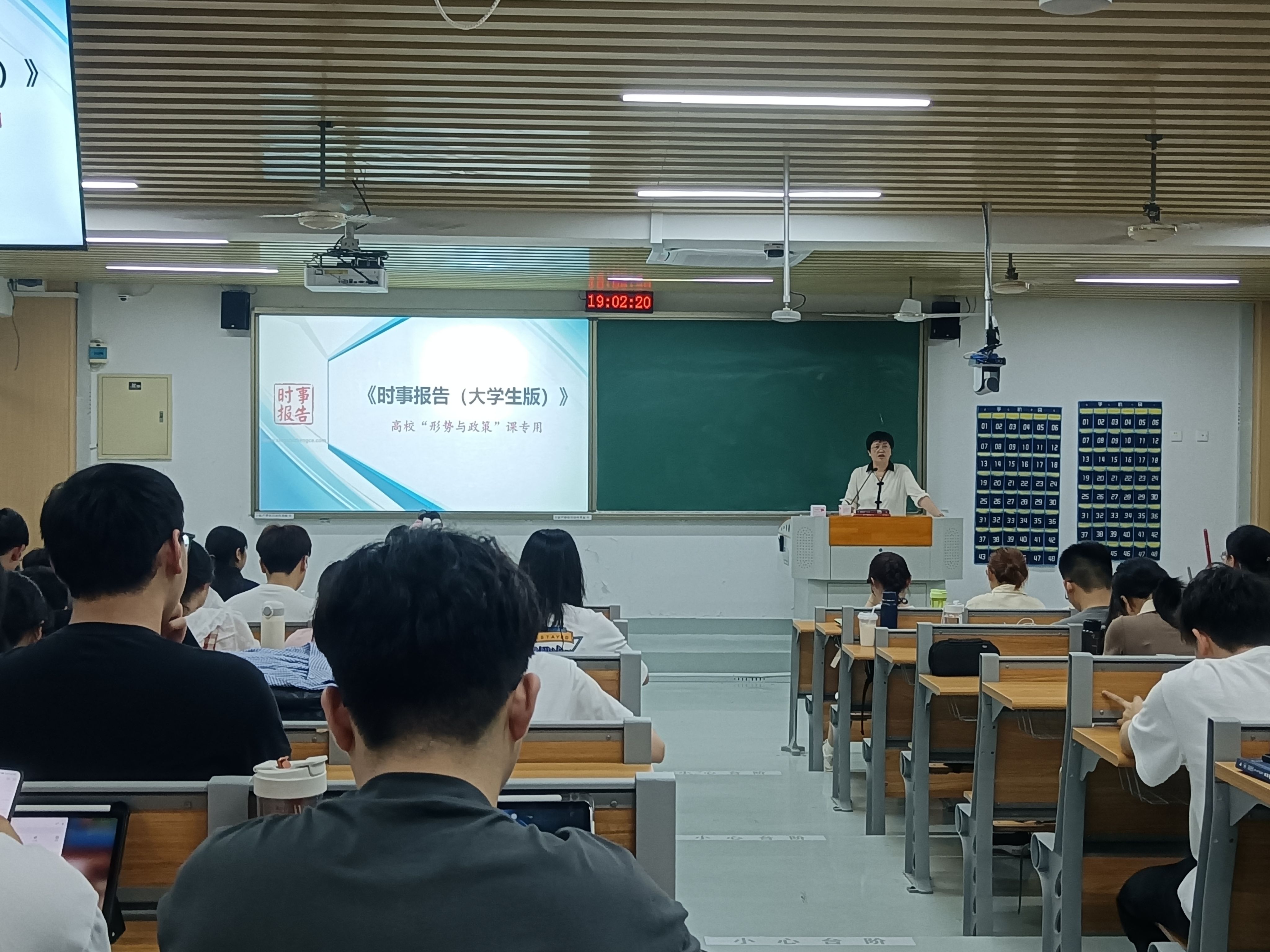 3044永利集团官网