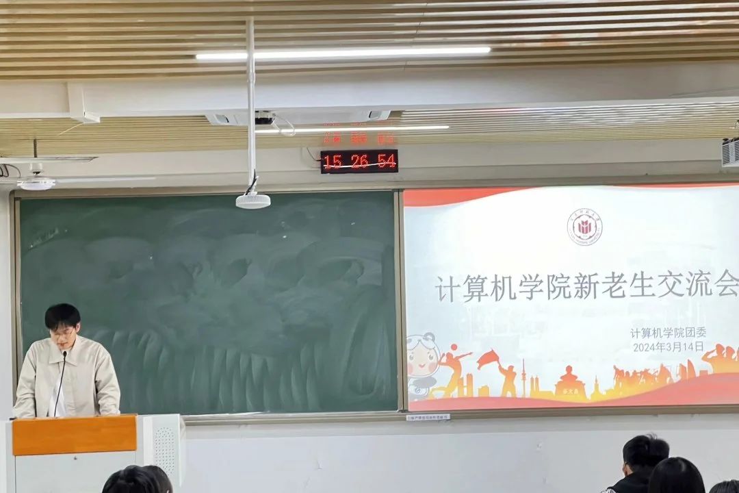 3044永利集团官网