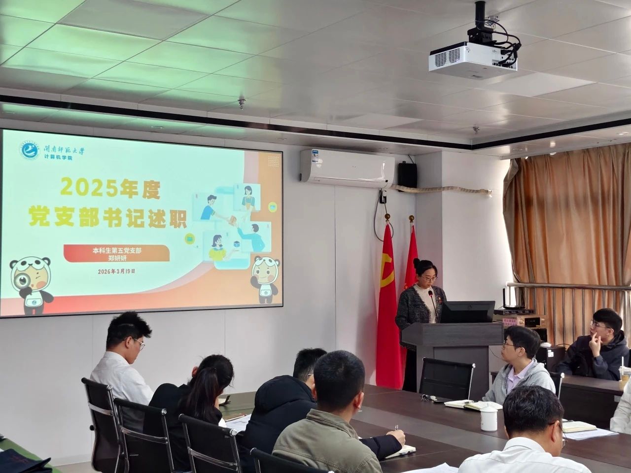 3044永利集团官网