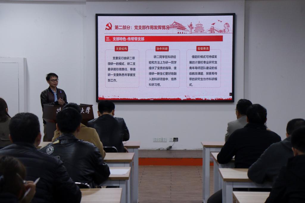 3044永利集团官网