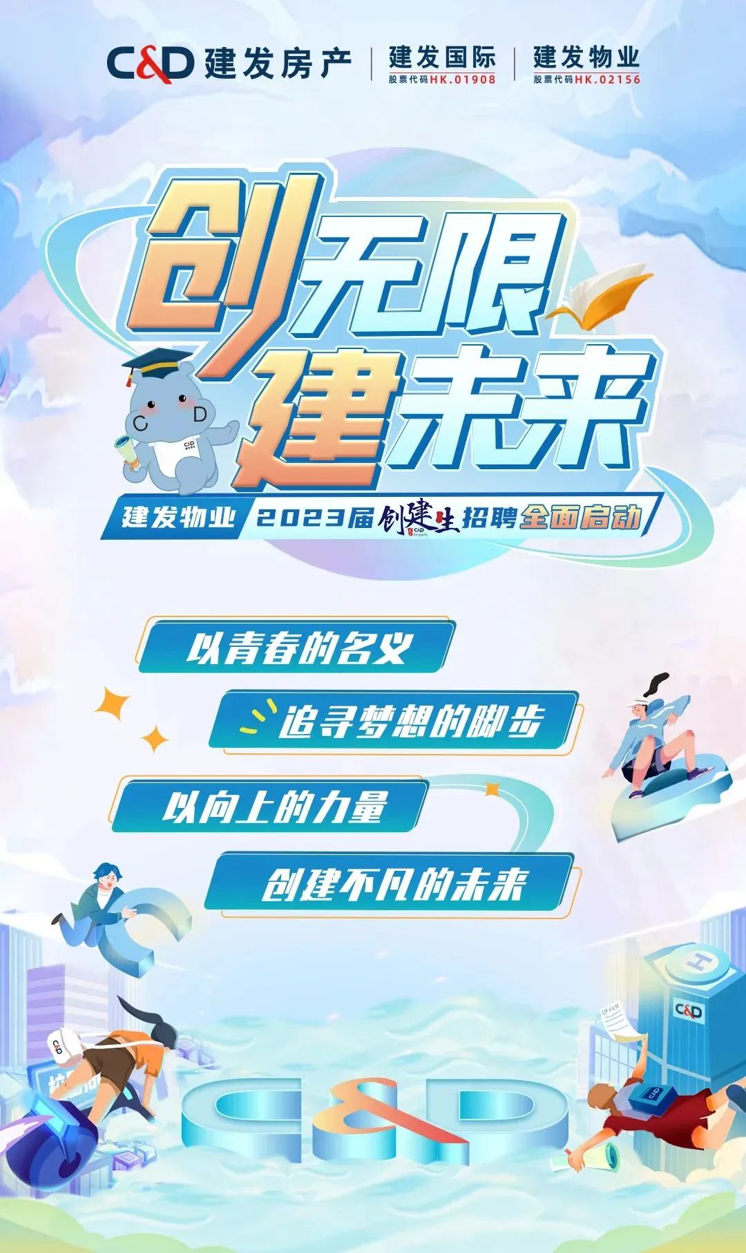 3044永利集团官网