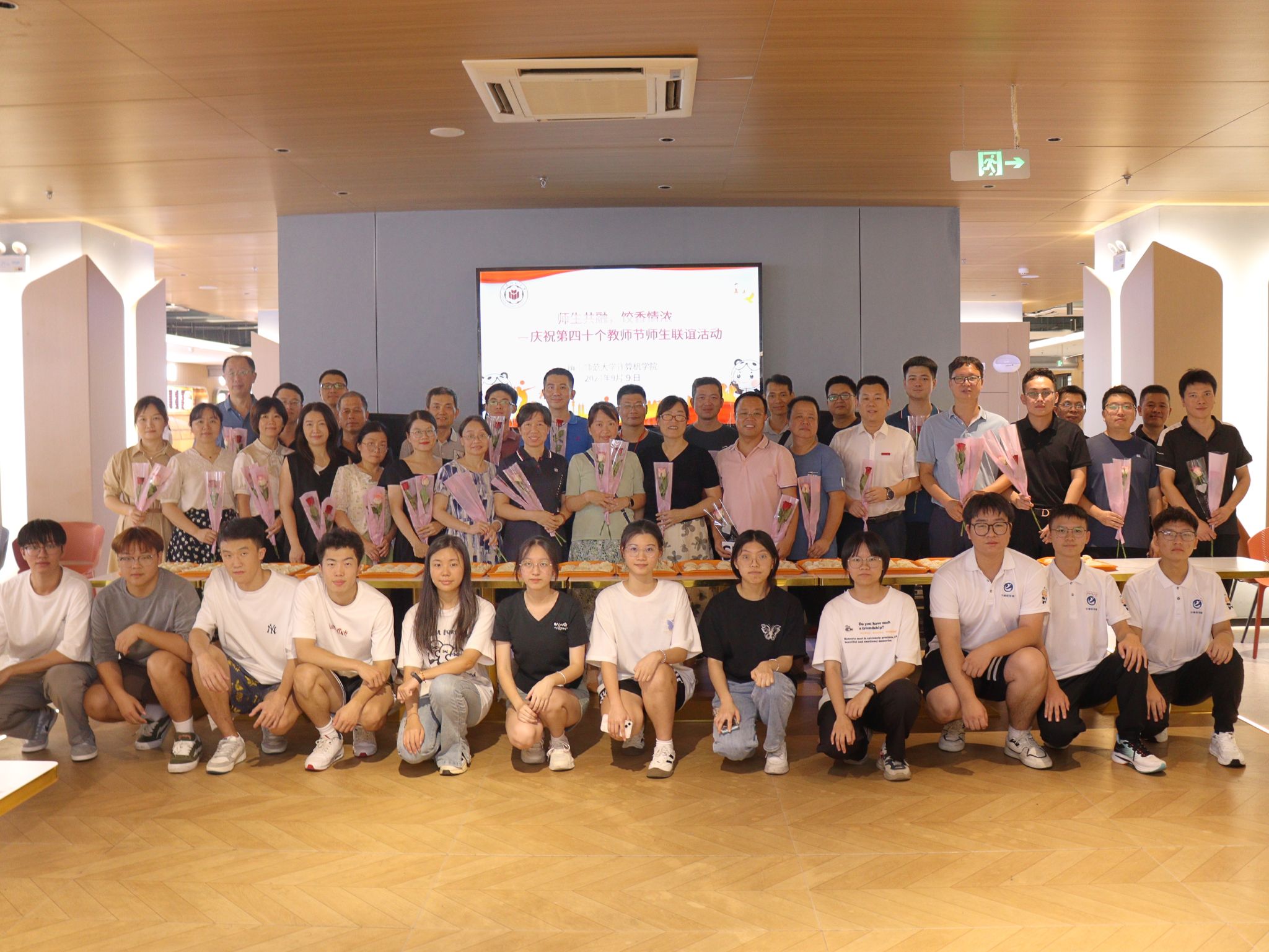 3044永利集团官网