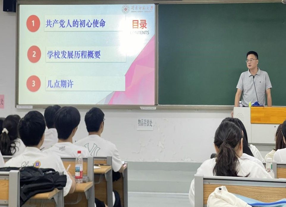 3044永利集团官网