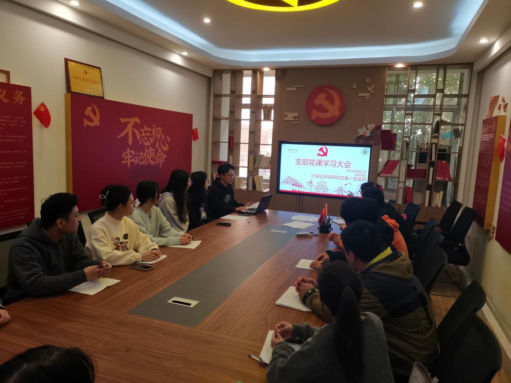 3044永利集团官网