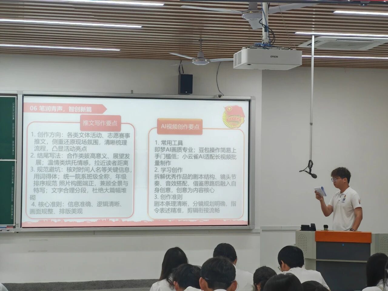 3044永利集团官网