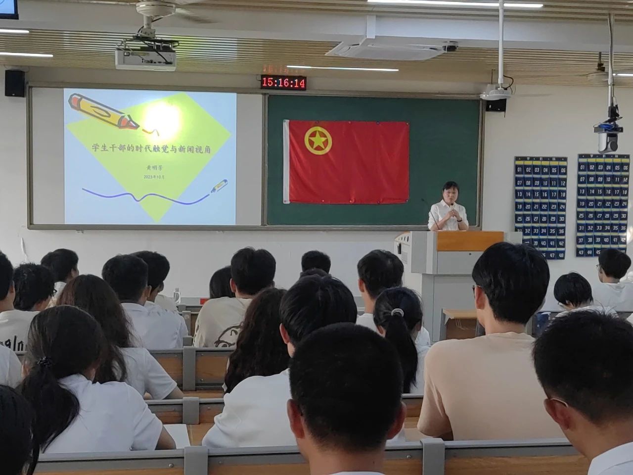 3044永利集团官网