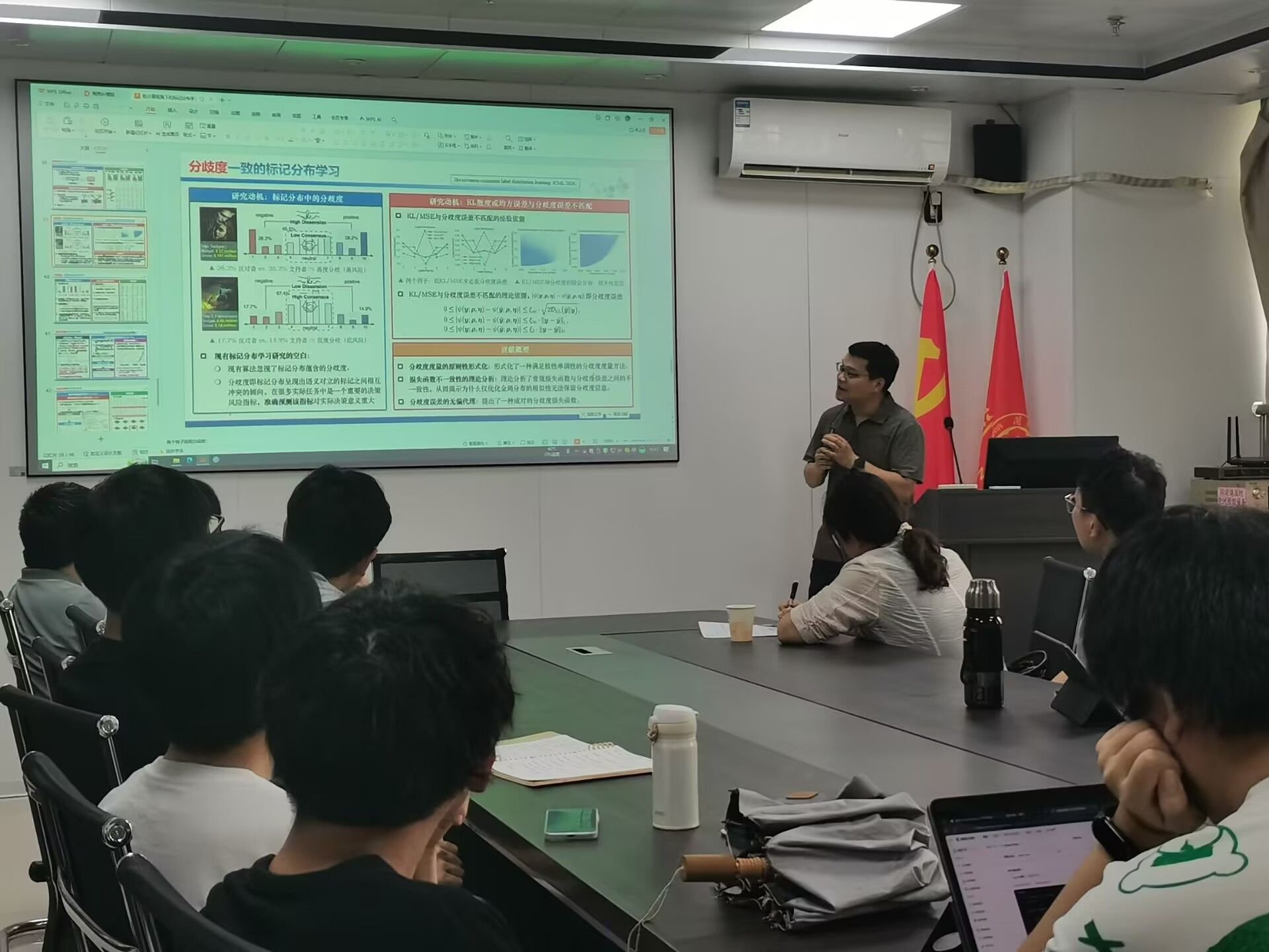 3044永利集团官网