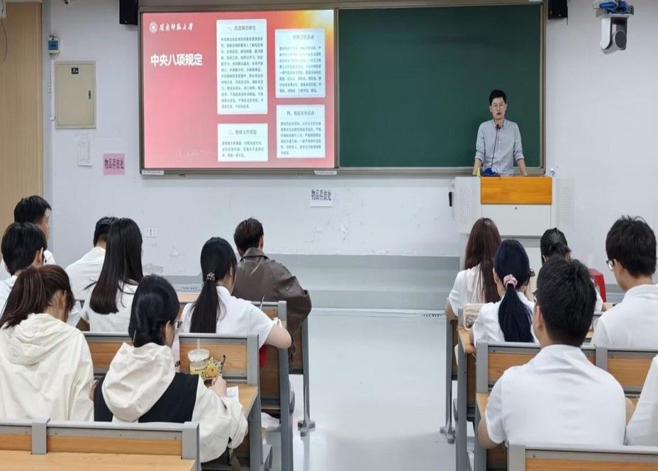 3044永利集团官网