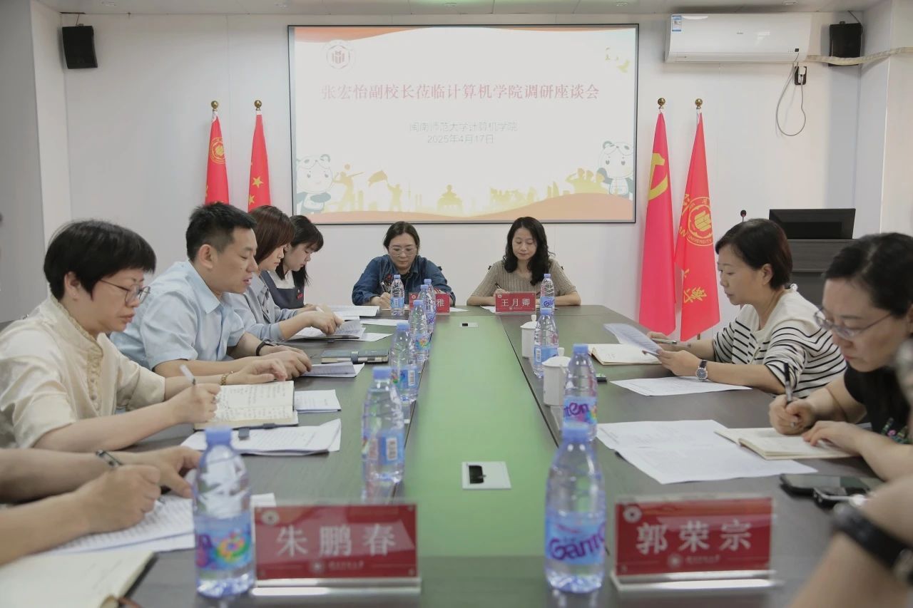 3044永利集团官网