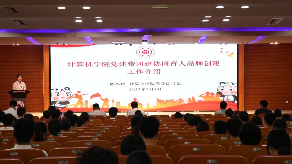 3044永利集团官网