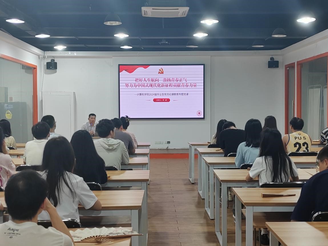 3044永利集团官网