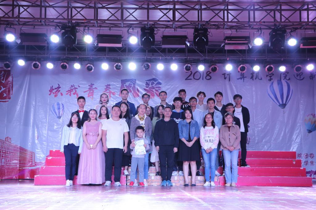 3044永利集团官网