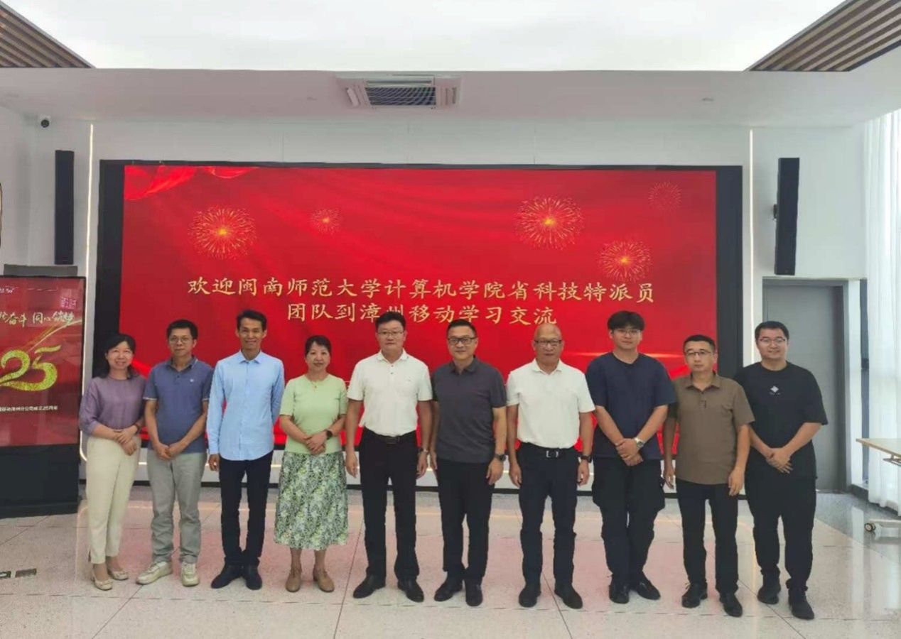 3044永利集团官网