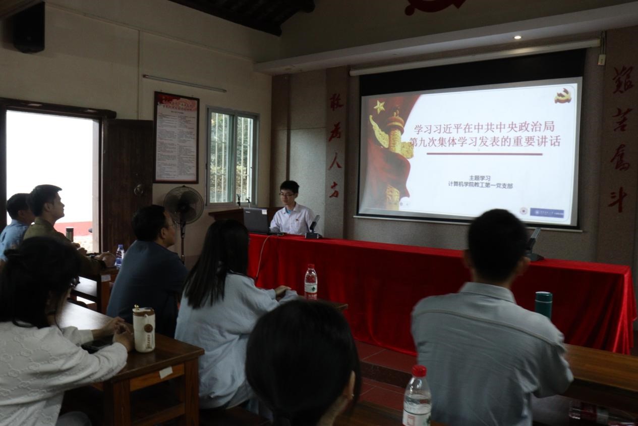 3044永利集团官网