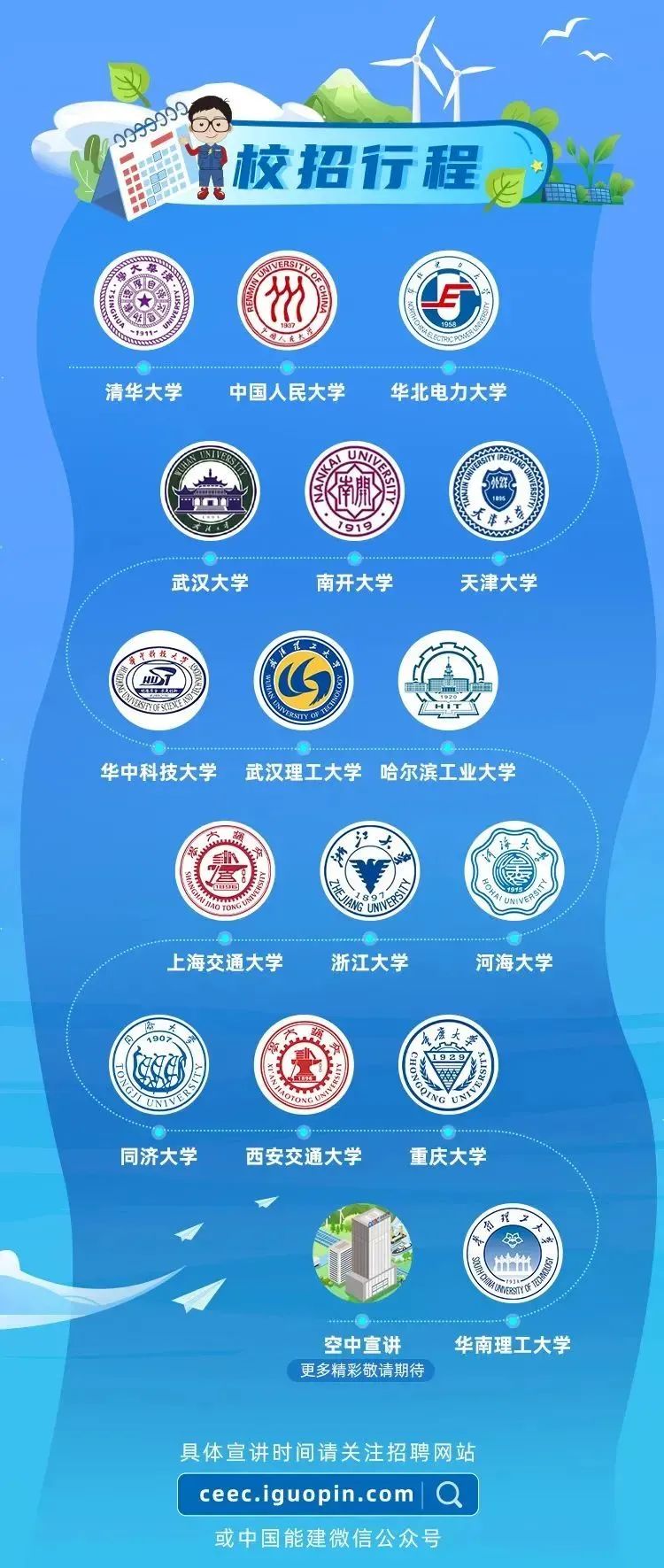 3044永利集团官网