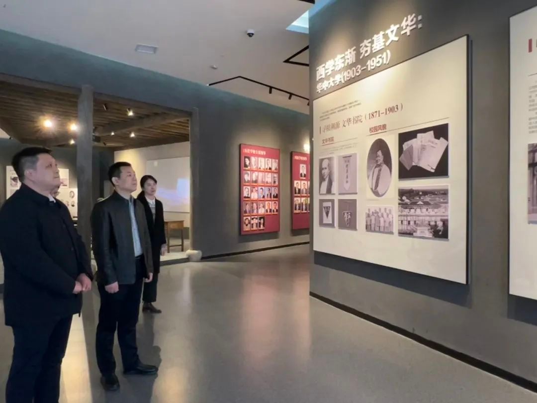 3044永利集团官网