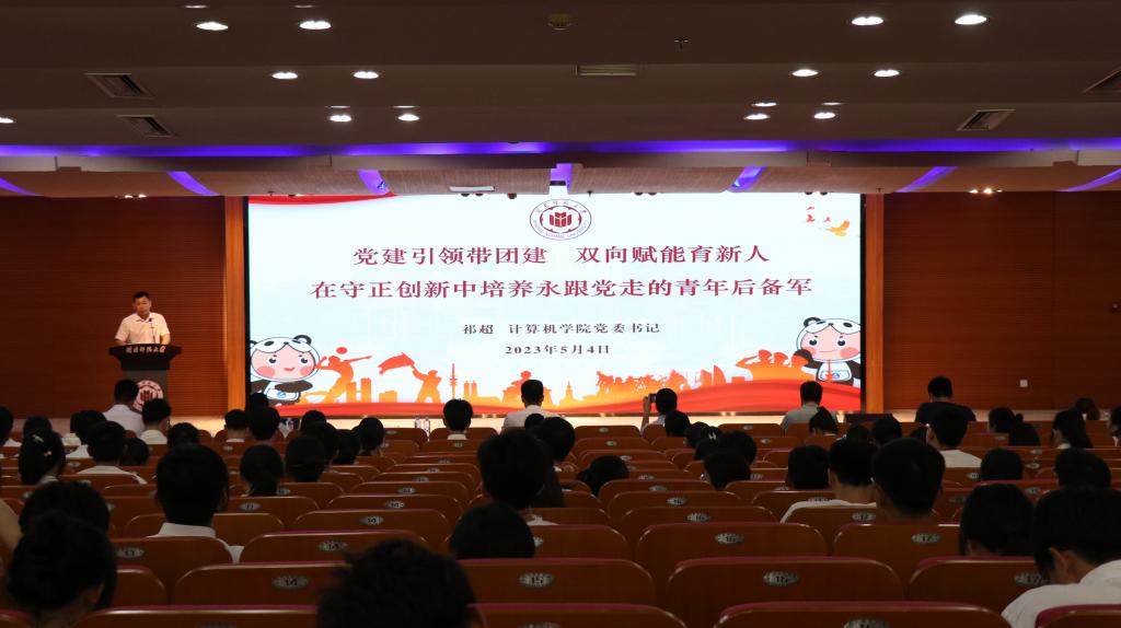 3044永利集团官网