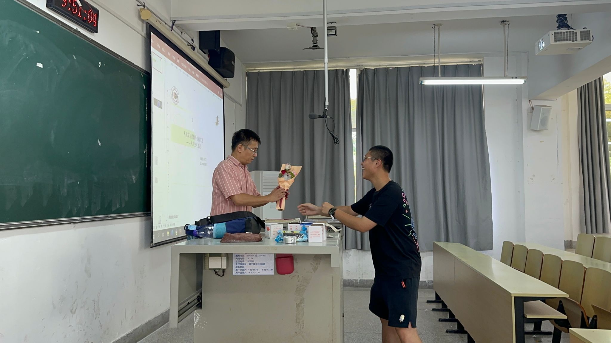 3044永利集团官网