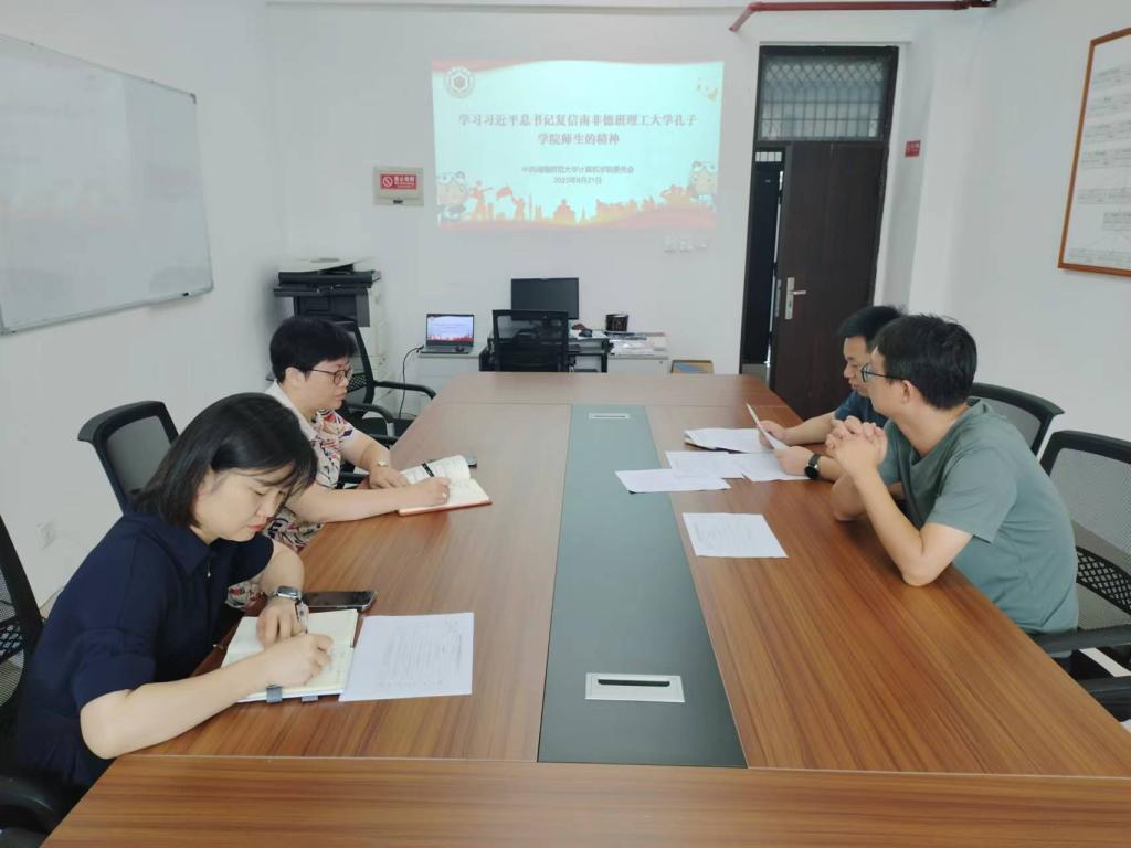 3044永利集团官网