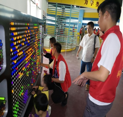 3044永利集团官网