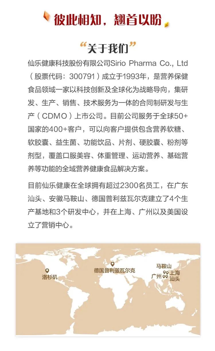 3044永利集团官网