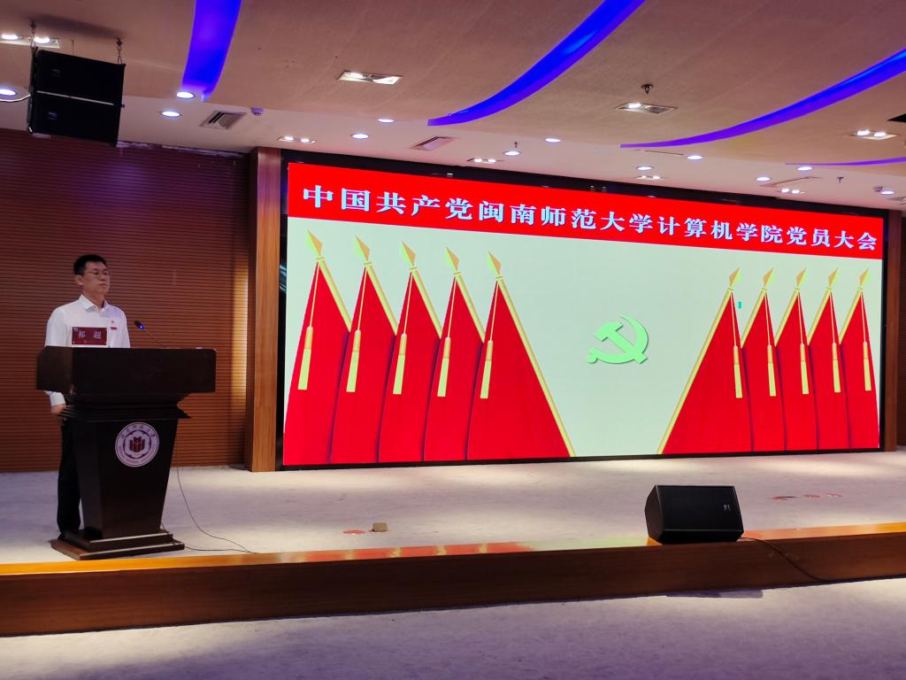 3044永利集团官网