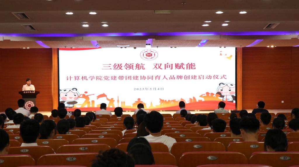 3044永利集团官网