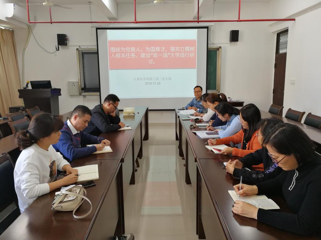 3044永利集团官网