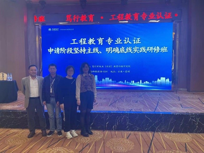 3044永利集团官网