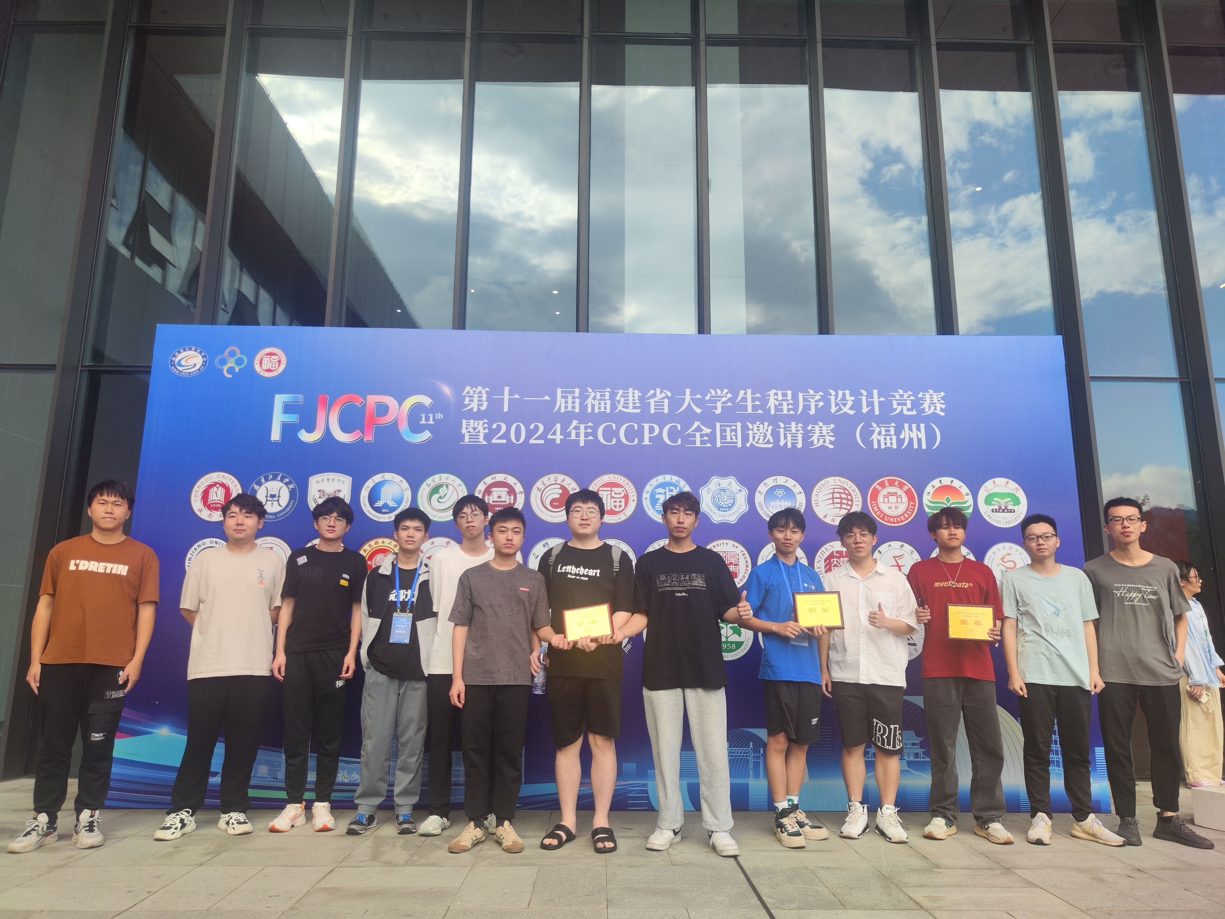 3044永利集团官网