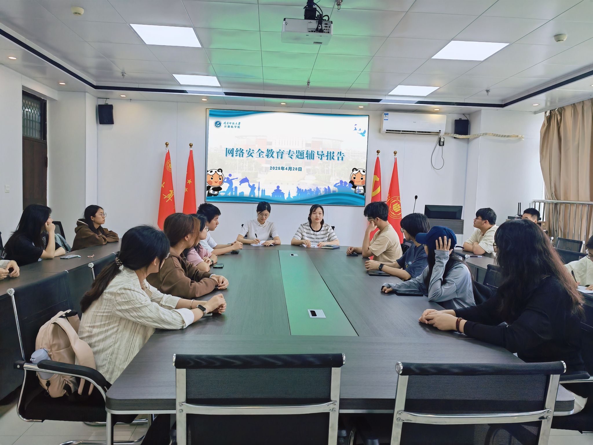 3044永利集团官网