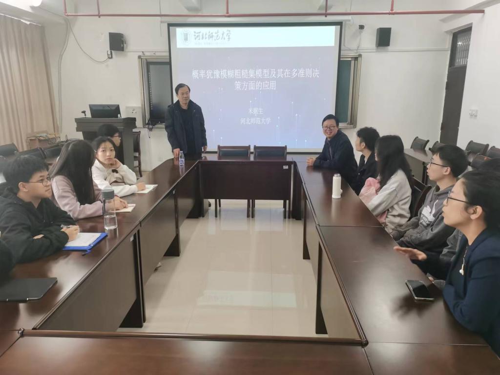 3044永利集团官网