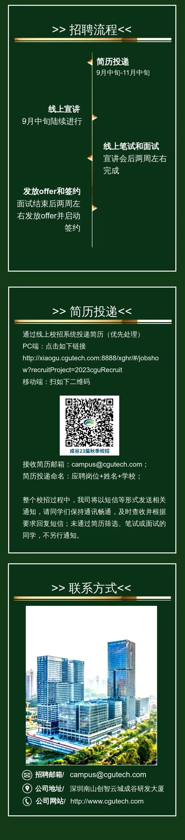 3044永利集团官网