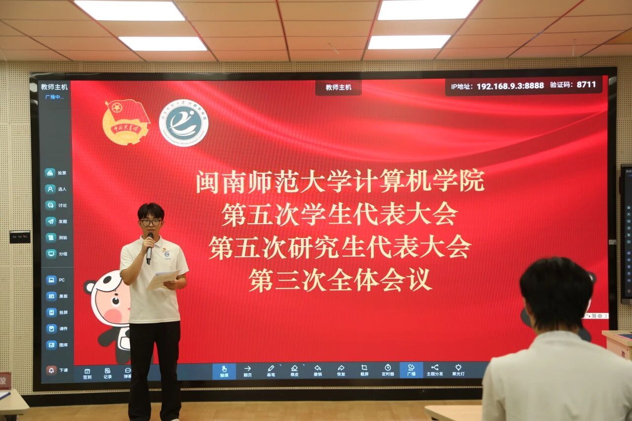3044永利集团官网
