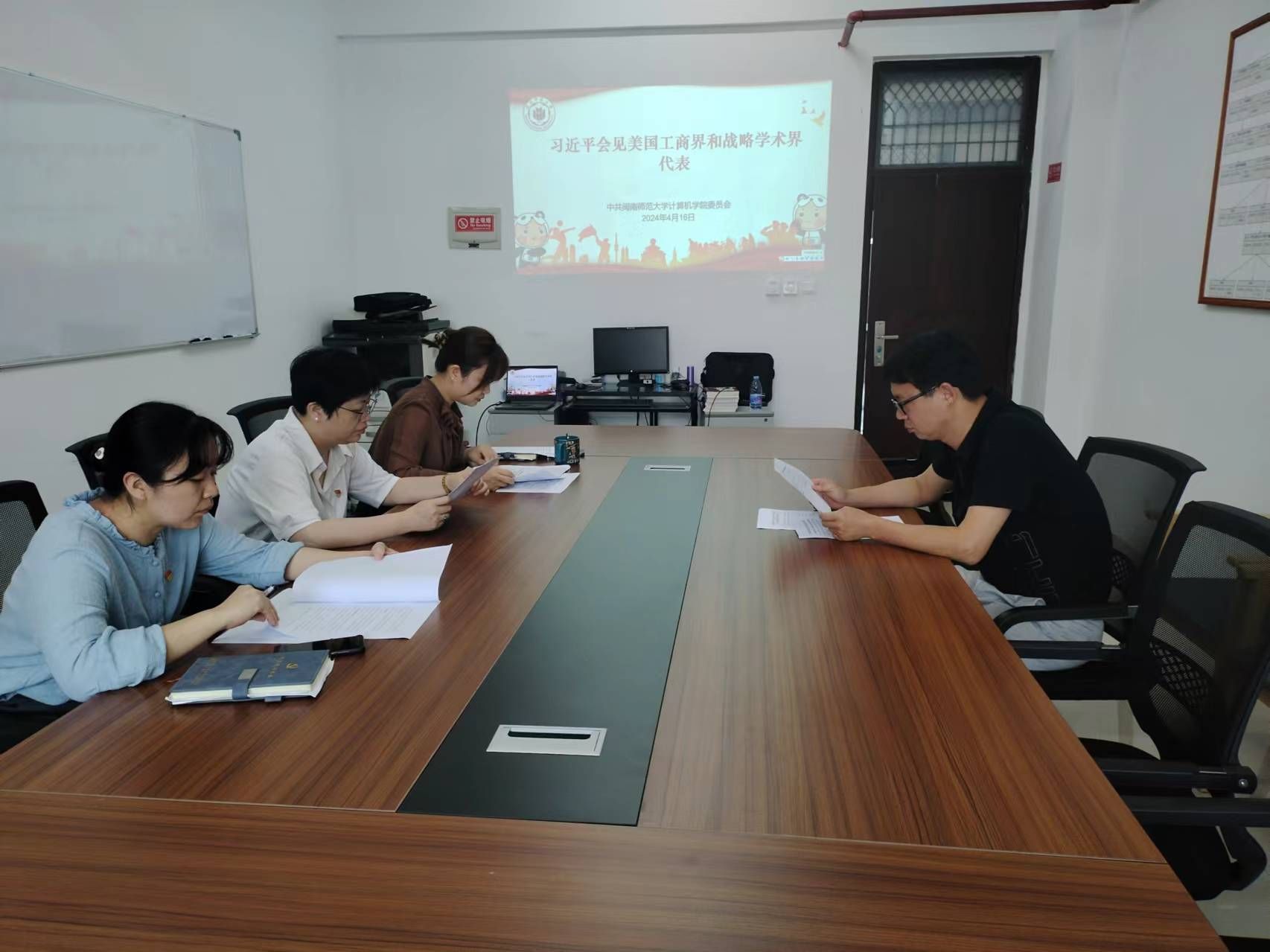 3044永利集团官网