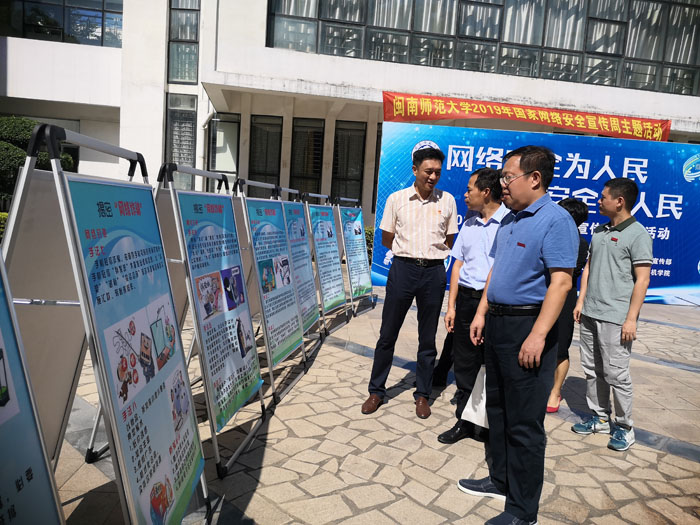 3044永利集团官网