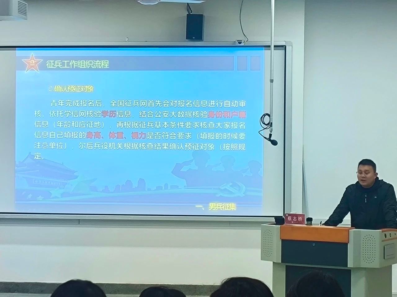 3044永利集团官网