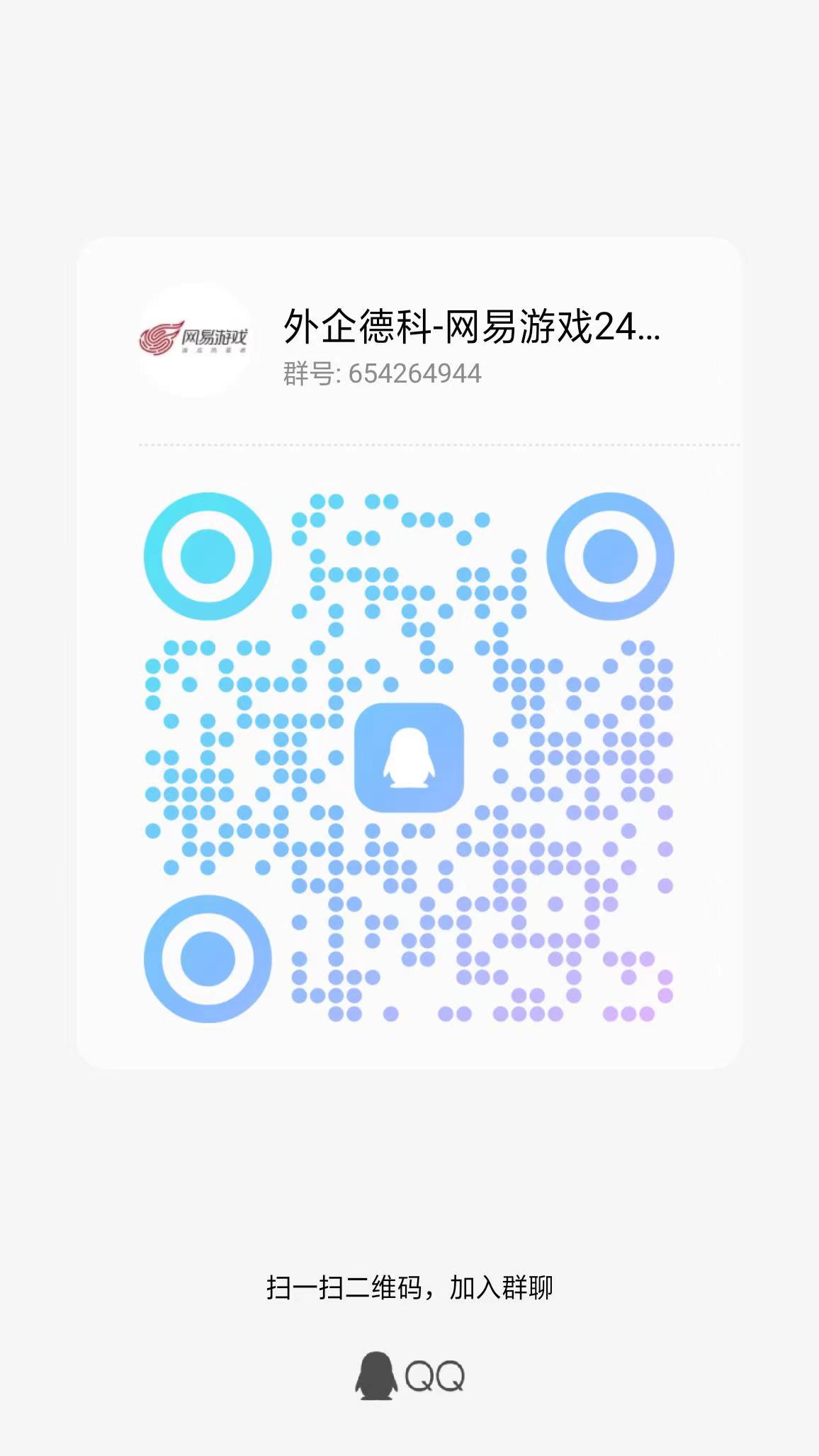 3044永利集团官网