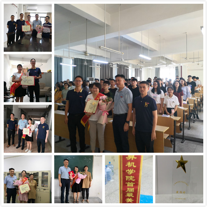 3044永利集团官网