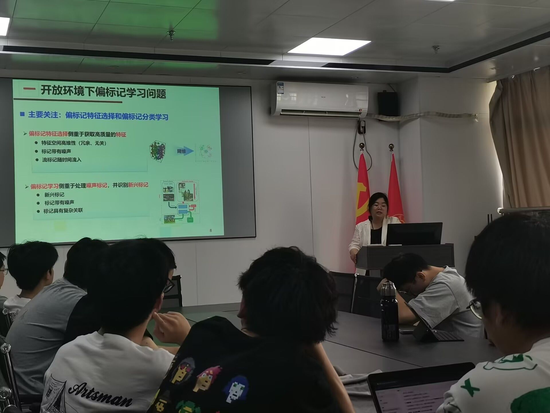 3044永利集团官网