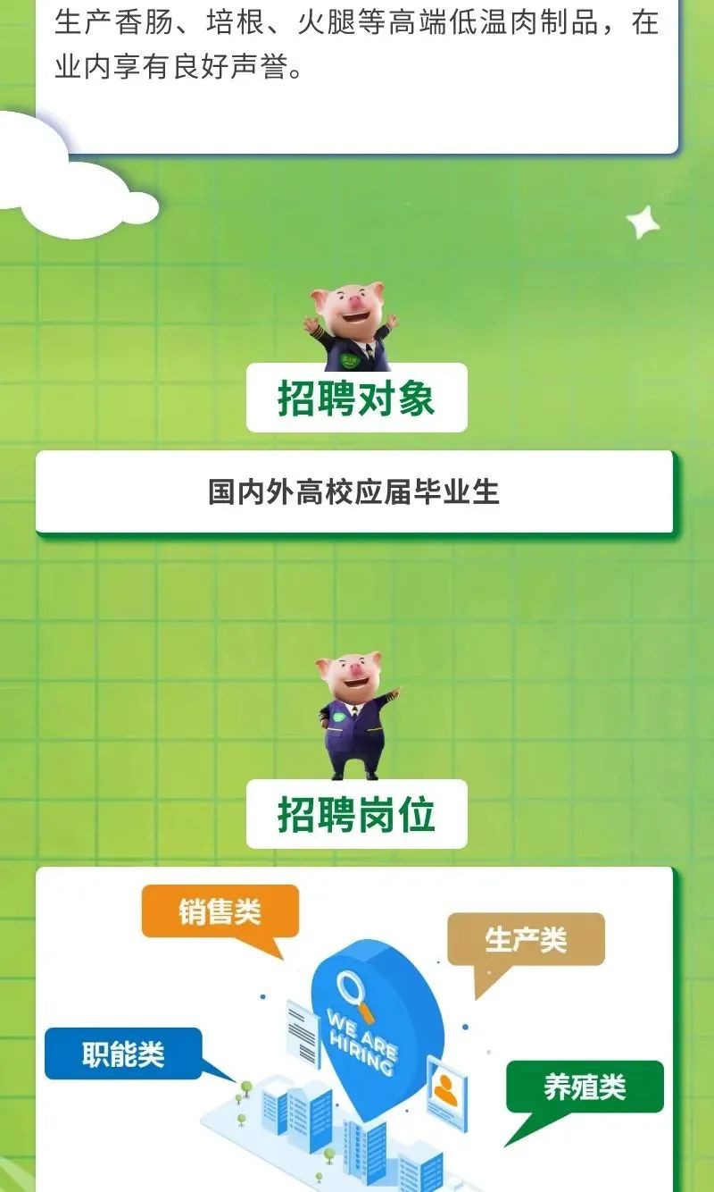 3044永利集团官网