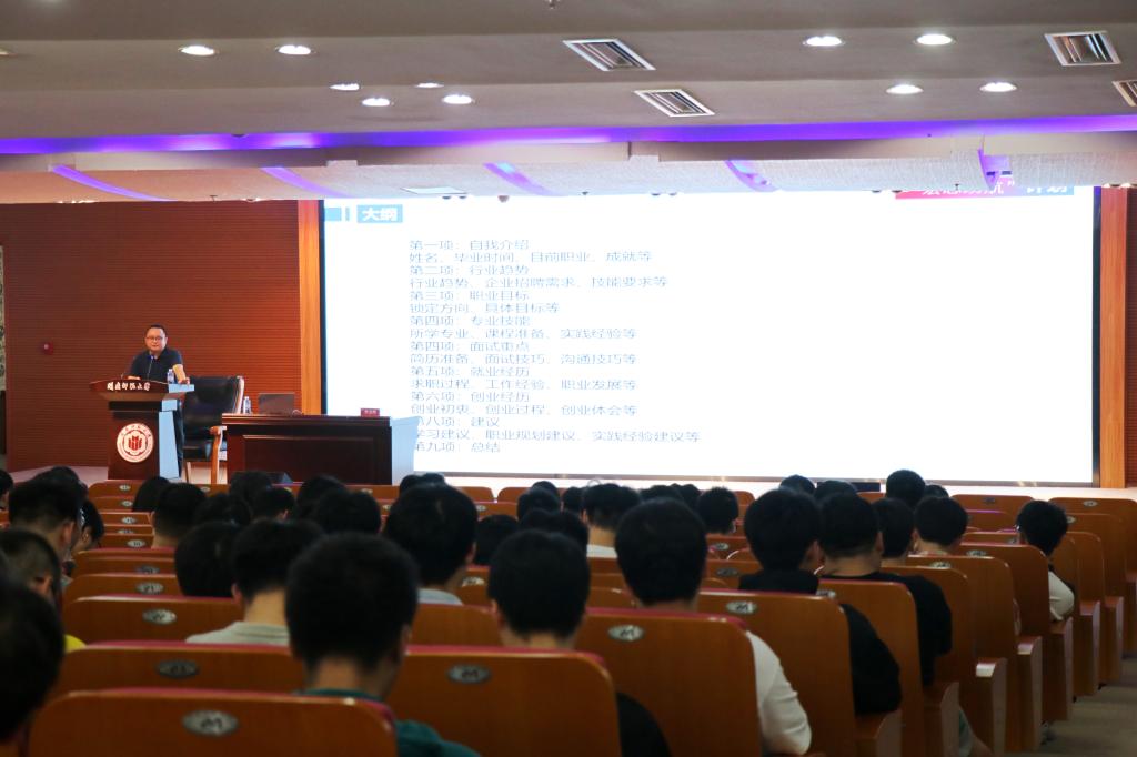 3044永利集团官网