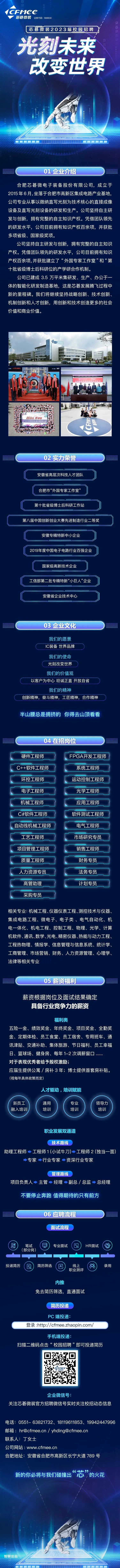 3044永利集团官网