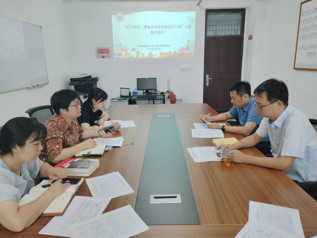 3044永利集团官网