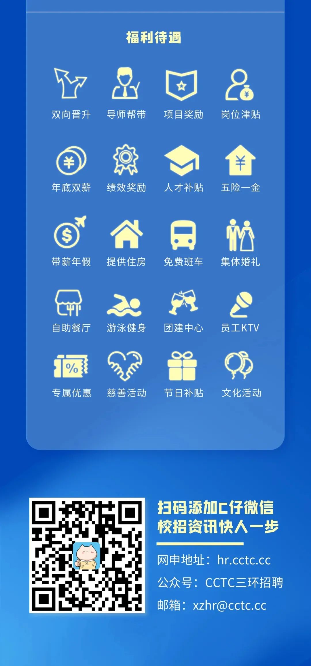 3044永利集团官网