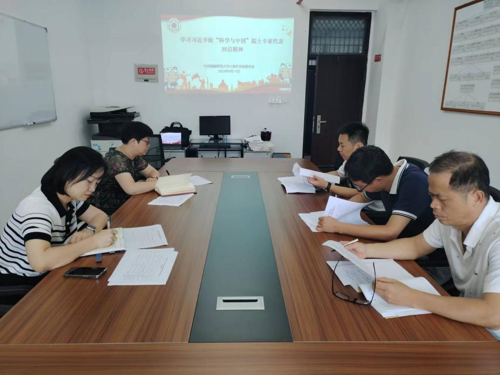 3044永利集团官网