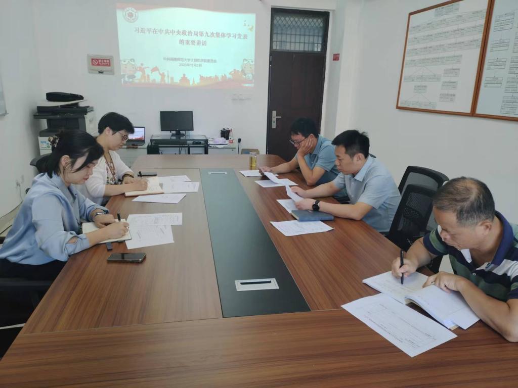 3044永利集团官网