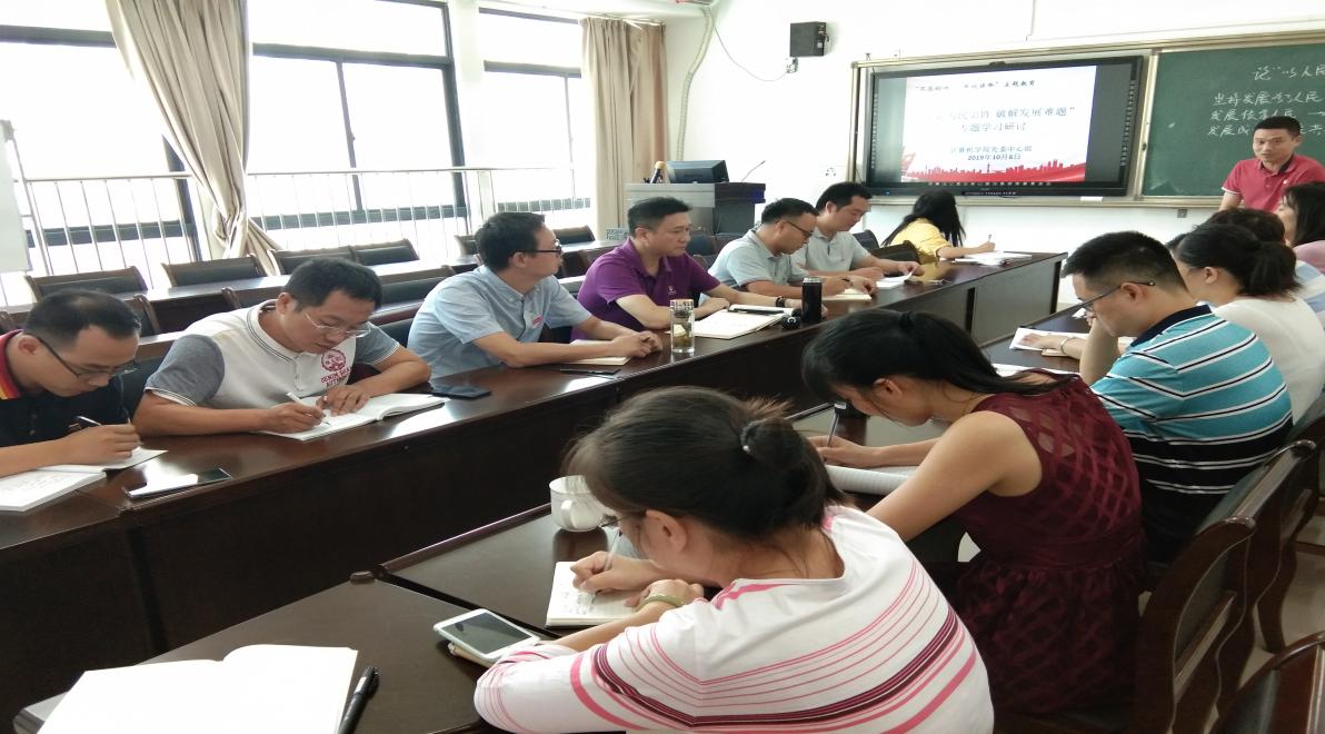 3044永利集团官网